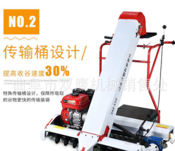 促銷(xiāo)玉米裝袋機(jī) 自走式稻谷裝袋機(jī) 全自動(dòng)糧食裝袋機(jī)圖片