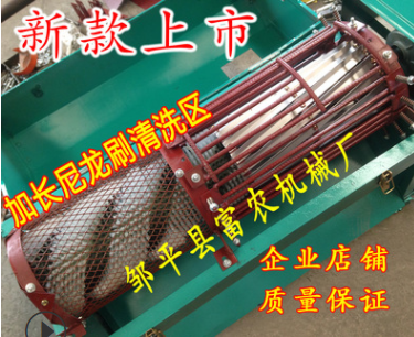 小型干核桃脫皮機(jī) 青核桃去皮清洗機(jī) 富樂(lè) 核桃去青皮機(jī)