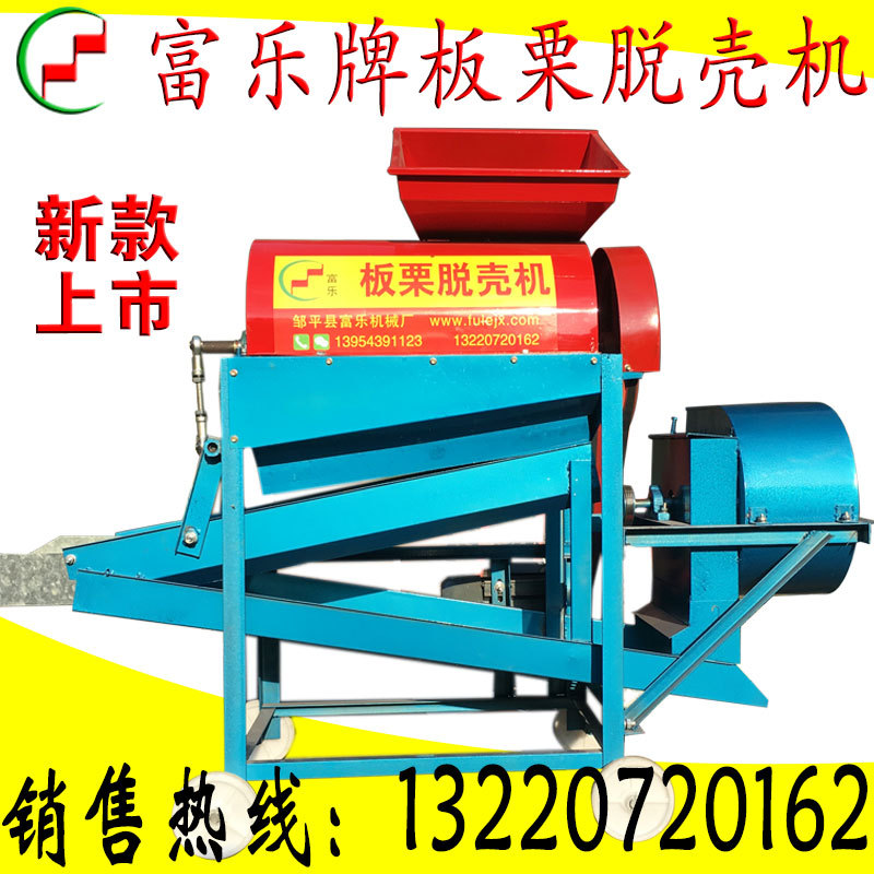 18板栗機