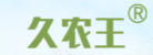 長沙縣黃花鎮(zhèn)九農王農業(yè)機械加工廠