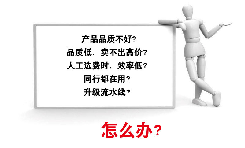 怎么辦？.jpg