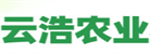 泰安云浩農業(yè)科技有限公司