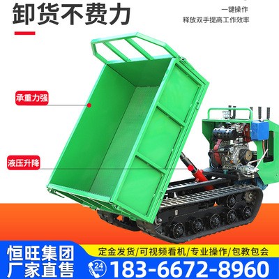 履帶運輸車農(nóng)用爬山虎小型農(nóng)用柴油全地形果園自卸車四不像拖拉機