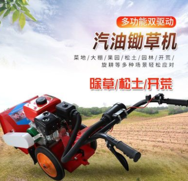 四驅手推式除草機農(nóng)用土地管理用手推式打草機農(nóng)村手推式耕地機