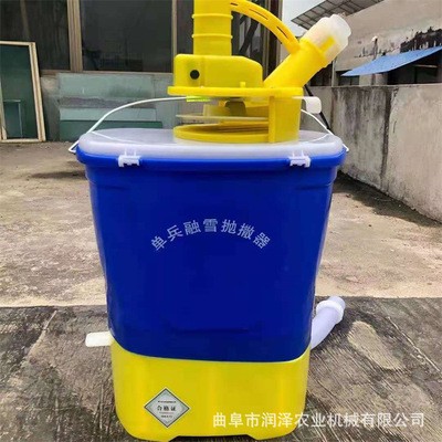 背負式電動追肥魚塘飼料自動拋撒機農(nóng)用顆粒撒肥機單兵融雪拋灑器