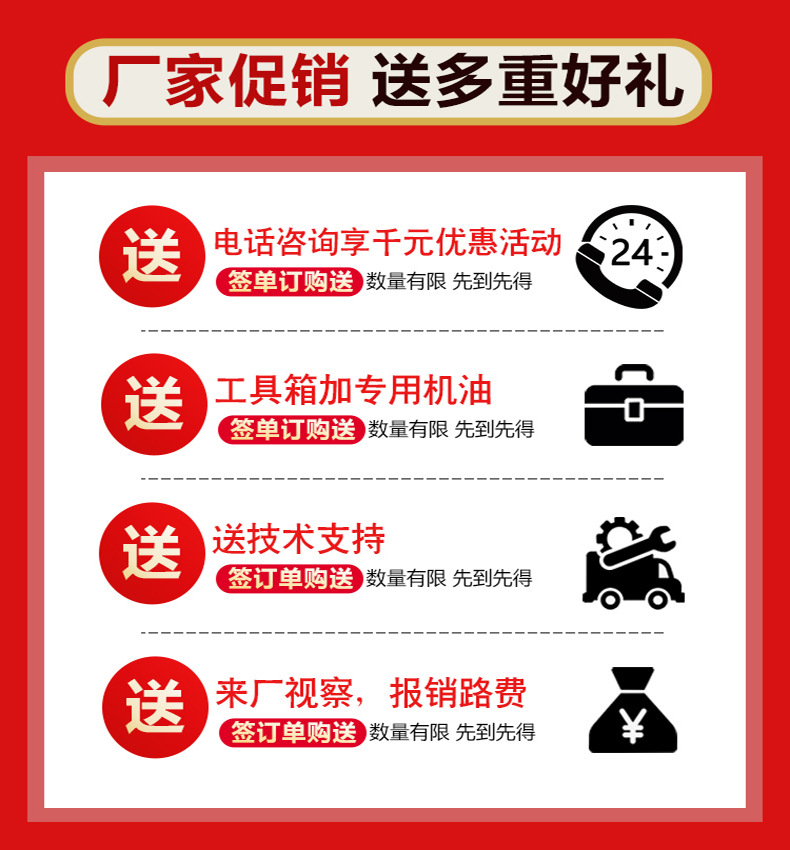 履帶輸送機(jī)_01.jpg