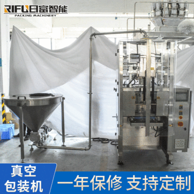 廠家供應(yīng) 全自動番茄醬包裝機豆沙餡酸奶牛奶定制包裝機