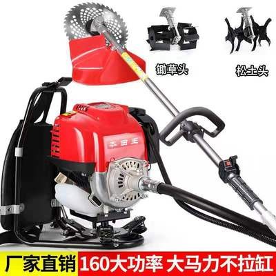 割草機四沖程背負(fù)式小型多功能農(nóng)用汽油開荒打草松土除草機收割機