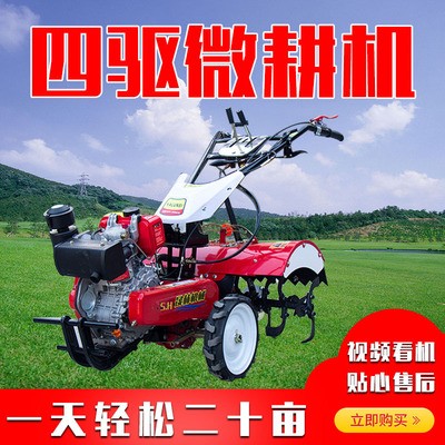 廠(chǎng)家直供微耕機(jī) 農(nóng)業(yè)旋地松土機(jī)耕田機(jī)開(kāi)溝除草機(jī) 量大從優(yōu)
