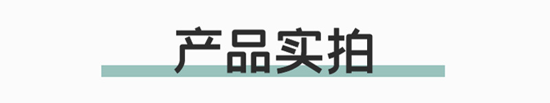 產(chǎn)品實拍