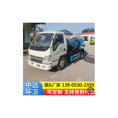 小卡國(guó)六吸污車 3方5方上藍(lán)牌吸污車下水道排污疏通管道吸污車