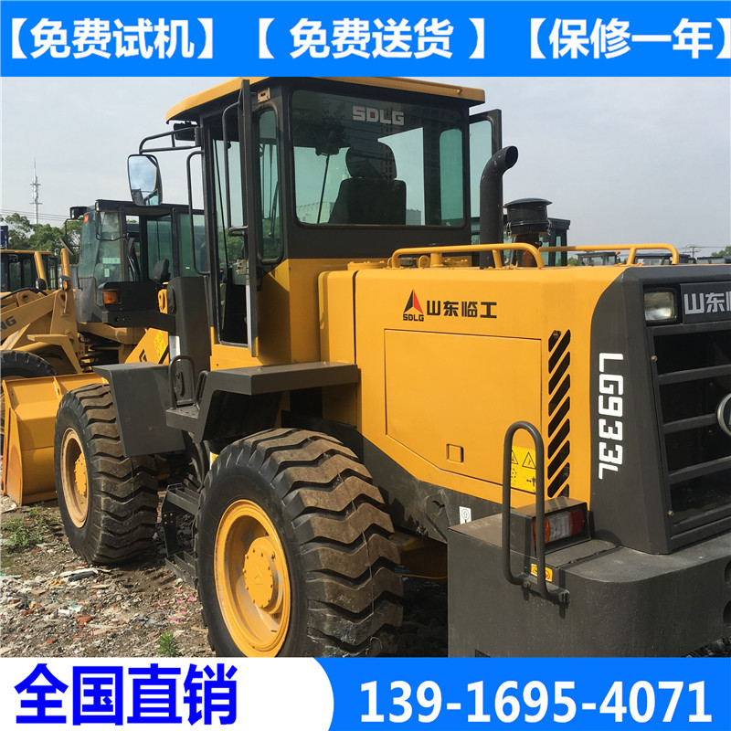 臨工933L二手30裝載機(jī)3