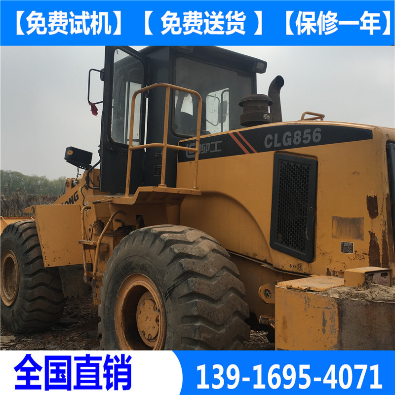 柳工856裝載機2