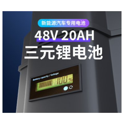 工廠O EM無線充電式超低容量噴霧器6L疾控醫(yī)院消毒防疫電動(dòng)噴霧器