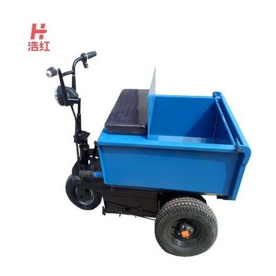 浩紅工地電動手推三輪車 建筑工程搬運翻斗三輪車農(nóng)用運輸小推車