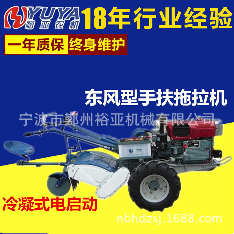 東風(fēng)機型冷凝式電啟動
