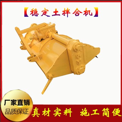 高效灰土拌料機(jī) 大寬幅穩(wěn)定土拌和機(jī)平穩(wěn) 路面施工路拌機(jī)視頻