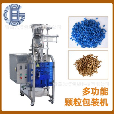 白砂糖瓜子小顆粒量杯定量包裝機(jī) 貓糧魚飼料自動(dòng)稱重分裝機(jī)械