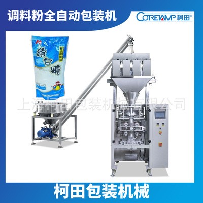 大型立式湯料粉包裝機(jī) 上?？绿锕?yīng)白砂糖全自動(dòng)稱重計(jì)量包裝機(jī)