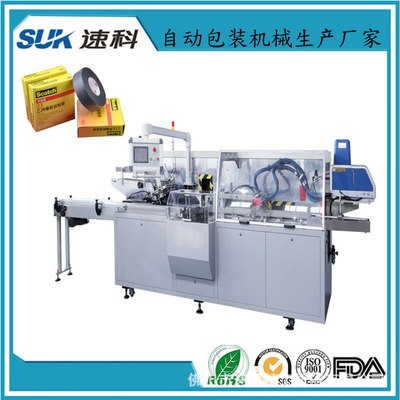 廠家新款全自動絕緣膠帶包裝機(jī)裝盒機(jī) 圓盤理料套標(biāo)膜機(jī)