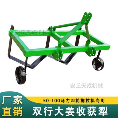 新款大姜收割機 四輪拖拉機帶的出姜機 大姜收獲犁農(nóng)用大姜收獲機