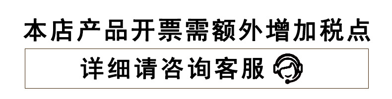 含稅.jpg