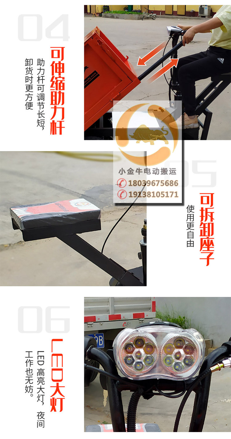 多功能搬運(yùn)車-恢復(fù)的_11.jpg