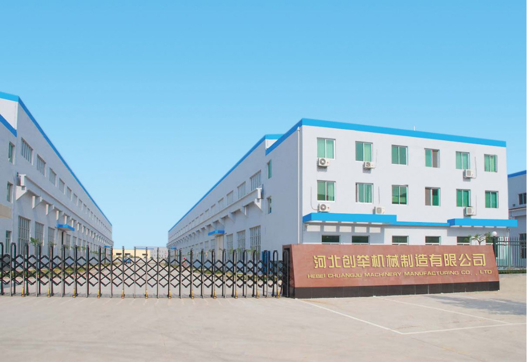 河北創(chuàng)舉機械制造有限公司