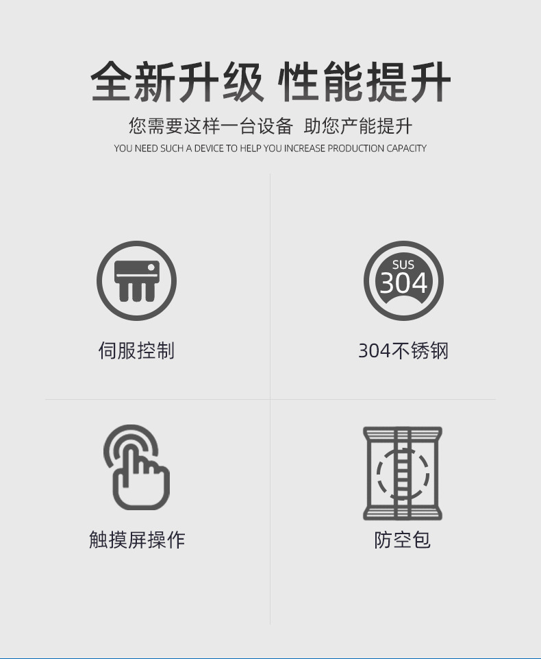 枕式機詳情頁_02.jpg