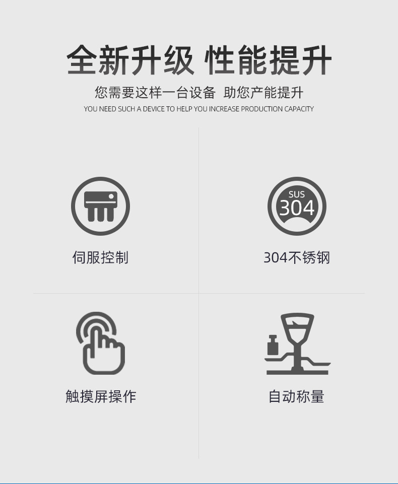 立式機(jī)詳情頁(yè)_02.jpg
