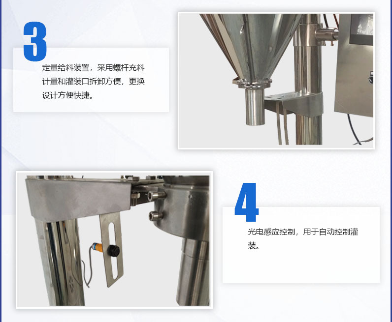 06產(chǎn)品細節(jié)2.jpg