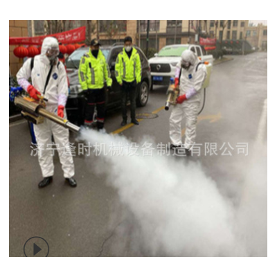 學(xué)校消毒彌霧機(jī)農(nóng)用煙霧機(jī)高壓水霧迷霧汽油噴霧器養(yǎng)殖場打藥