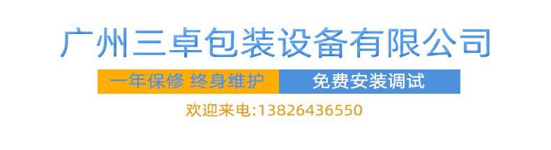 詳情頁公司標(biāo)題.jpg