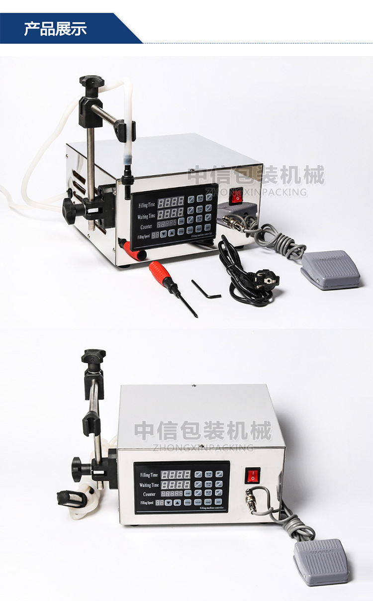 C-單出料口灌裝機_03.jpg