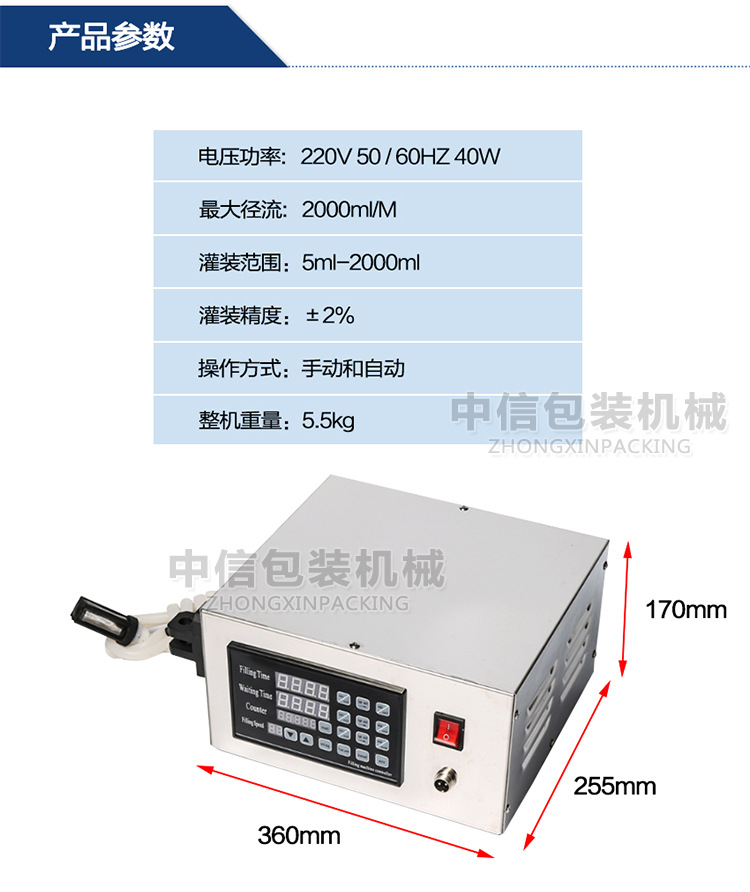 C-單出料口灌裝機_02.jpg
