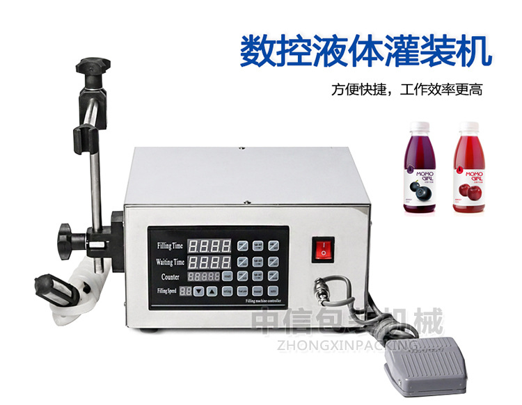 C-單出料口灌裝機_01.jpg