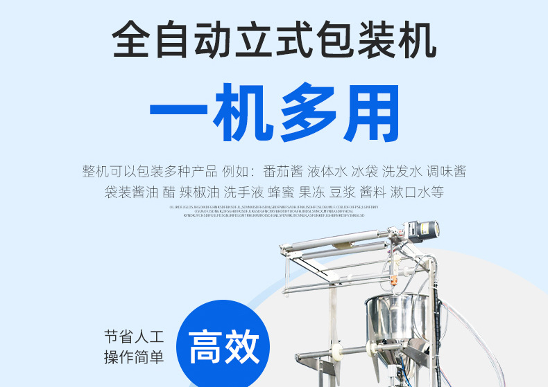 新升級冰袋描述_04.jpg