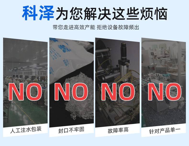 新升級冰袋描述_03.jpg