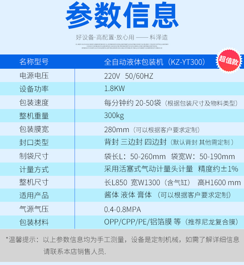新升級冰袋描述_25.jpg