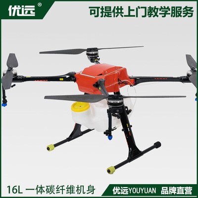 優(yōu)遠ZD416 農(nóng)業(yè)噴藥撒藥植保無人機 16L大型四軸飛行器行業(yè)無人機