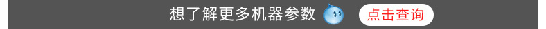振動(dòng)盤(pán)_05