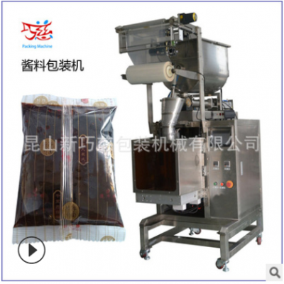昆山新巧慈工廠甜面醬自動(dòng)包裝機(jī) 高速醬料灌裝機(jī) 上海巧慈自動(dòng)化