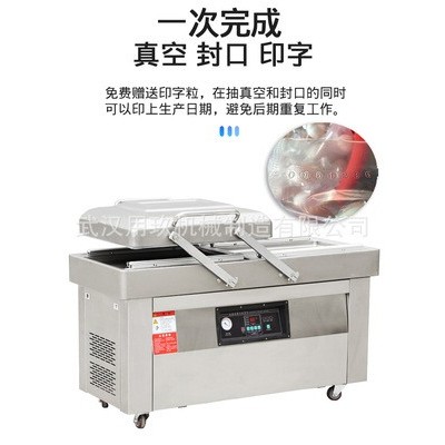 真空包裝機(jī) 食品真空包裝機(jī) 蔬菜包裝機(jī) 全自動真空包裝機(jī)