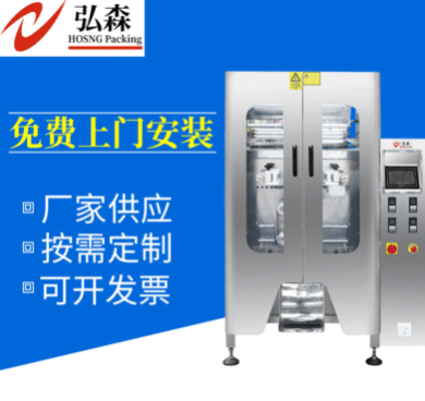 定制自動燙邊機 廣州機械廠家供應(yīng) 全自動燙邊機