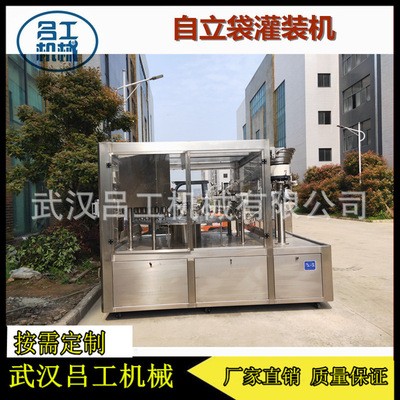 廠家直銷(xiāo)適用衛(wèi)生要求高無(wú)菌灌裝全自動(dòng)自立袋灌裝旋蓋機(jī)（無(wú)罩）