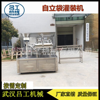 廠家直銷(xiāo)自立袋辣椒醬灌裝旋蓋機(jī) 番茄醬自立袋自動(dòng)灌裝旋蓋機(jī)