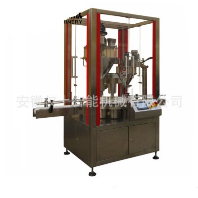 JS-2B3雙頭粉劑無次品灌裝機