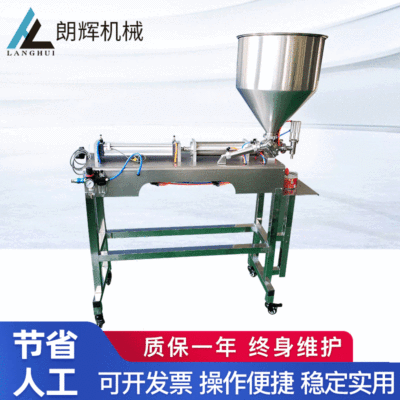 氣動半自動膏體灌裝機(jī)臥式定量洗衣液醬料蜂蜜分裝機(jī)罐裝機(jī)