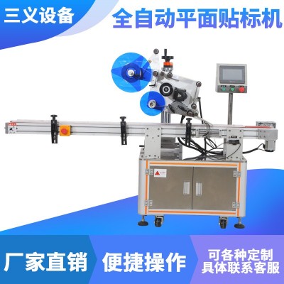 廠家直供不干膠全自動平面貼標(biāo)機(jī) 新款臺式貼標(biāo)機(jī)批發(fā)