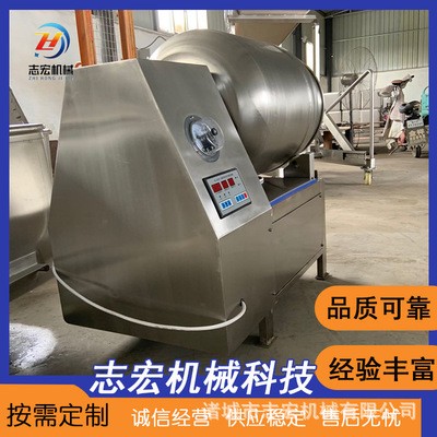 冷凍肉制品攪拌設(shè)備 全自動醬牛肉真空揉滾機(jī) 大型肉制品腌制設(shè)備